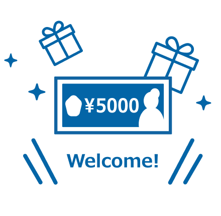 必ずもらえるWelcomeボーナス