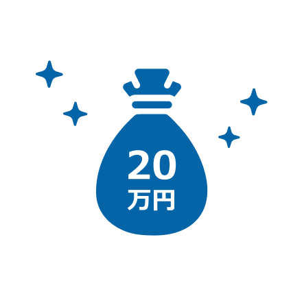 目指せ賞金GET！実力を証明できる2週間