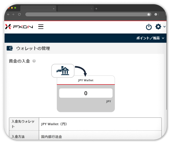 FXONオリジナル「ティッカー」を獲得